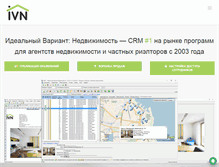 Tablet Screenshot of idealvariant.com
